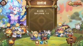 经典早教儿歌大全100首之贝乐虎儿歌《我上幼儿园》-专业有问必答平台网页