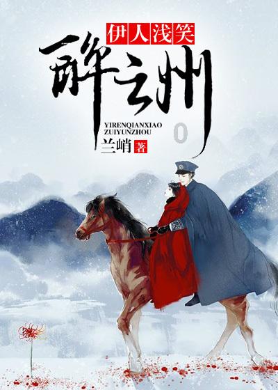 召唤神龙万宁版祖龙